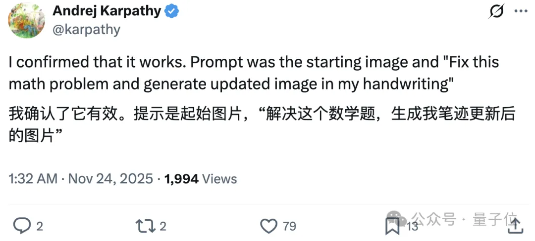 田渊栋卡帕西力荐Nano Banana新玩法：论文变漫画、手写解题以假乱真，谷歌这波赢麻了