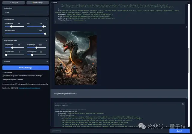 ControlNet作者搞起大模型:让天下没有难写的生图提示词,一句话变构图小作文