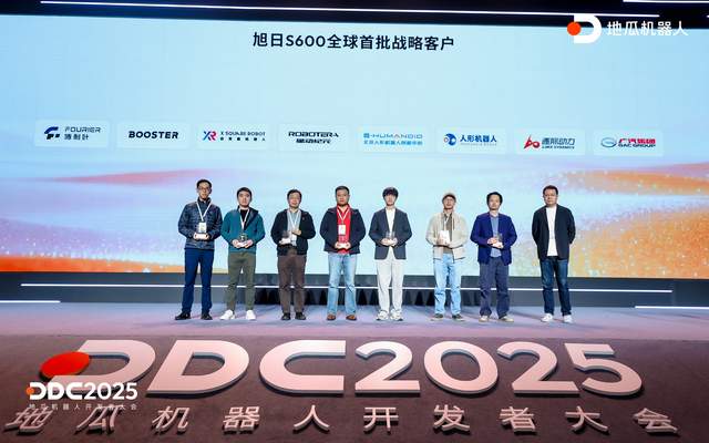 具身智能大算力开发平台S600重磅亮相，地瓜机器人引领新范式