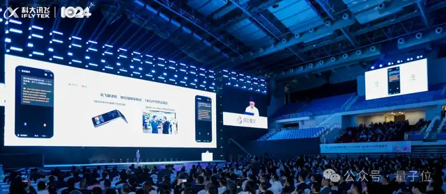 告别盲目卷参数!科大讯飞1024亮出底牌:all in“更懂你” 告别盲目卷参数!科大讯飞1024亮出底牌:all in“更懂你”