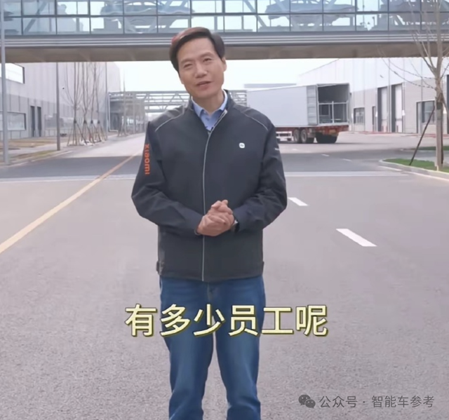 46人抢1个名额,小米汽车工厂过年也能参观,预约爆满如“春运”