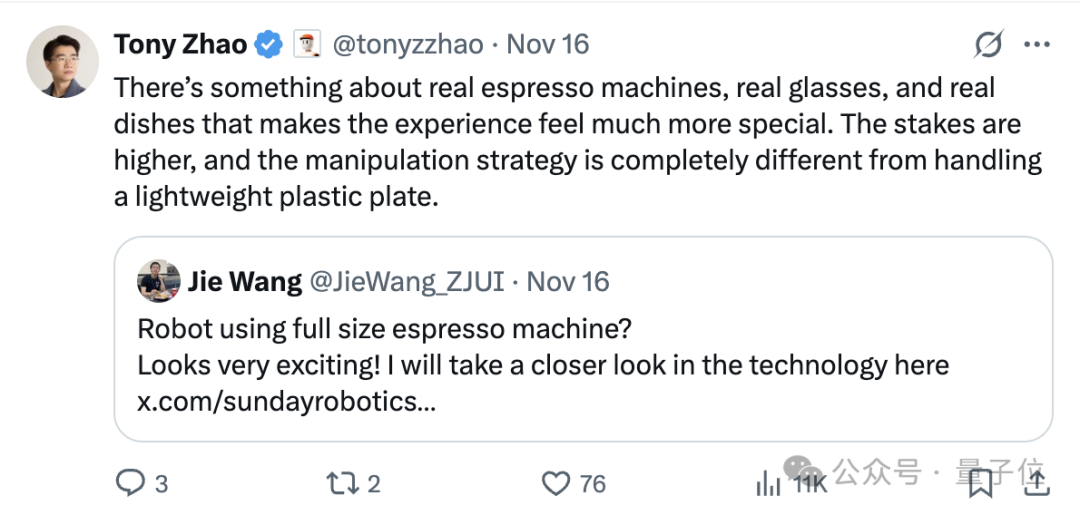 2位斯坦福顶流博士，携手具身创业