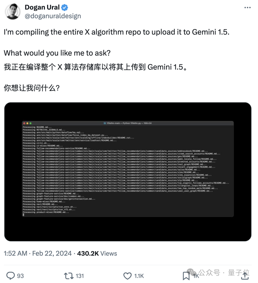 Gemini修bug神了！录网页视频把代码库甩给它就行，网友坐不住了：想要访问权限