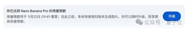Nano Banana升级版上线！全网疯狂实测ing…