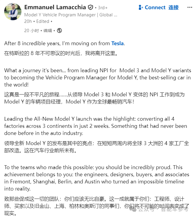 Model 3/Y负责人双双辞职!就在马斯克自己涨完薪之后