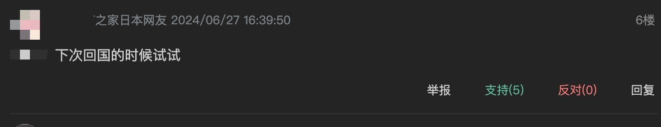 注意,北京无人车接送机不免费了