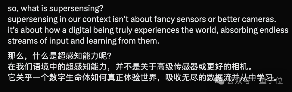 谢赛宁李飞飞LeCun搞的寒武纪，究竟是个啥？