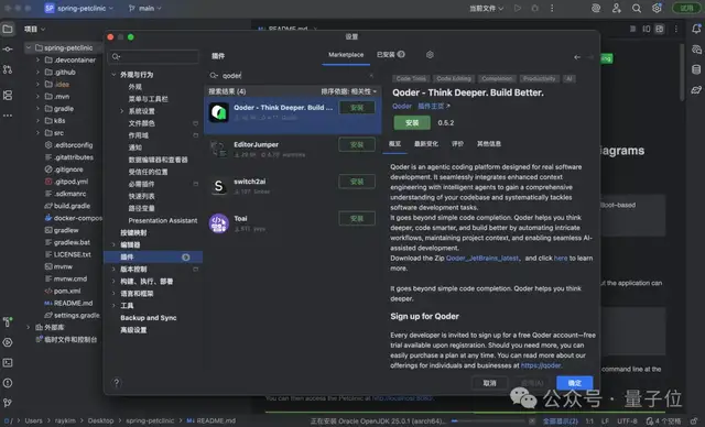 10000个代码文件，我打几把游戏的功夫就搞成Wiki了！