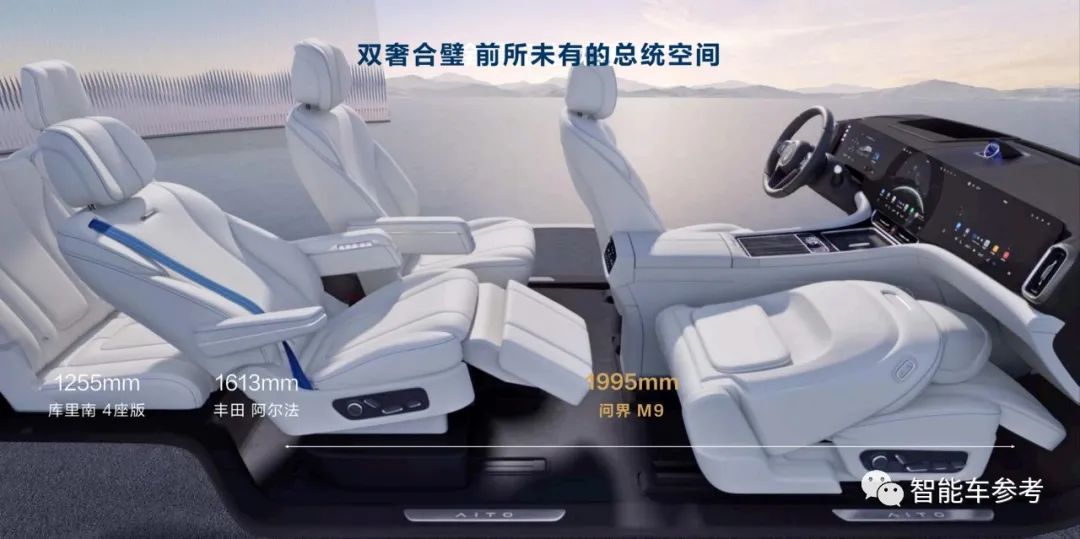 47万！华为发布问界M9，车灯HUD都能放电影，倒车AEB也安排了，余承东：陆地最强SUV