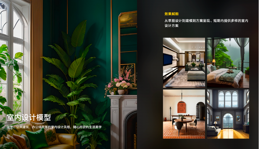 无界 AI 创始人长铗：无界在 AI 生态中的“光合作用”定位丨中国 AIGC 产业应用峰会