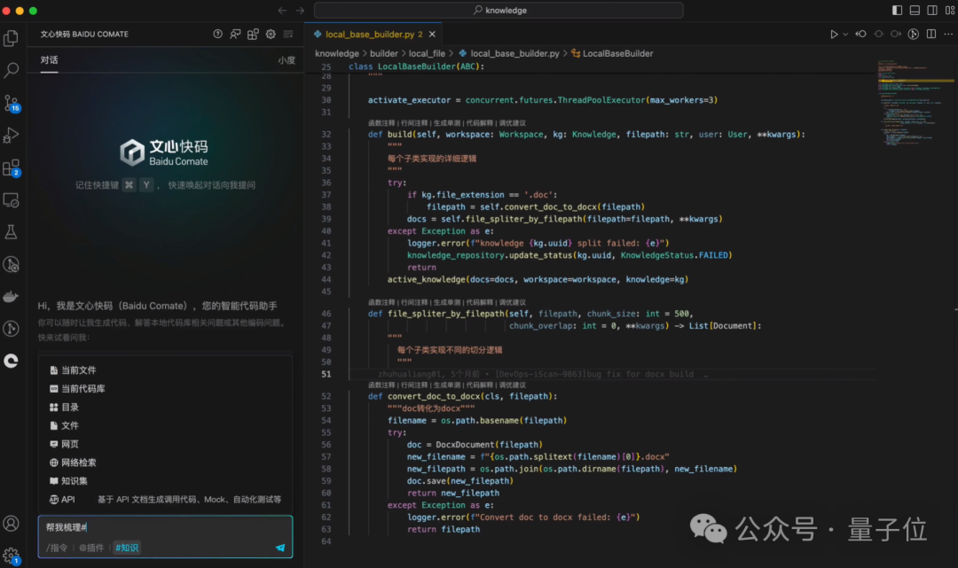 谷歌25%新代码由AI生成,会Prompt工程的程序员更吃香了