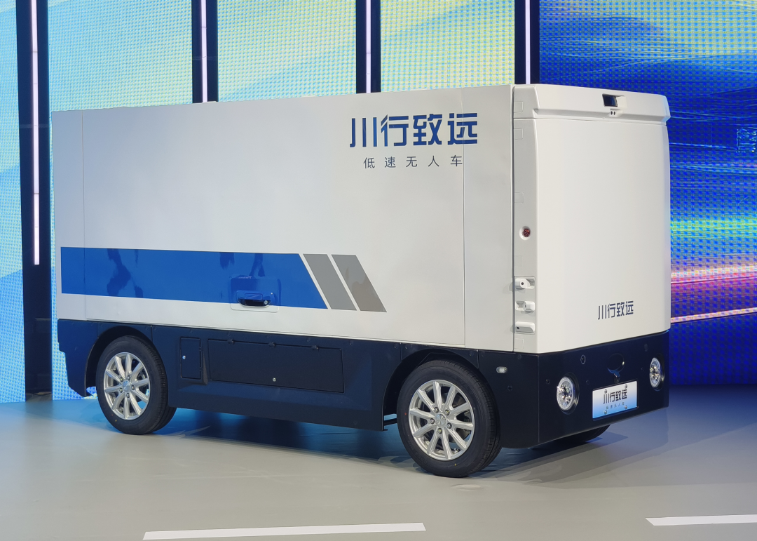 无人配送来了一位A股玩家