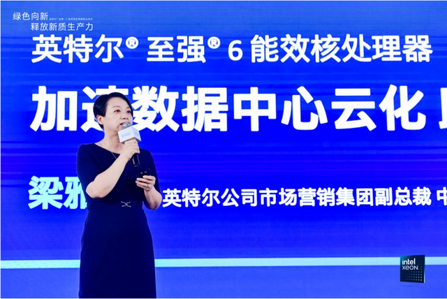 Opt1 每瓦性能提升2.6倍、机架密度升3倍,Intel 3开山之作不简单