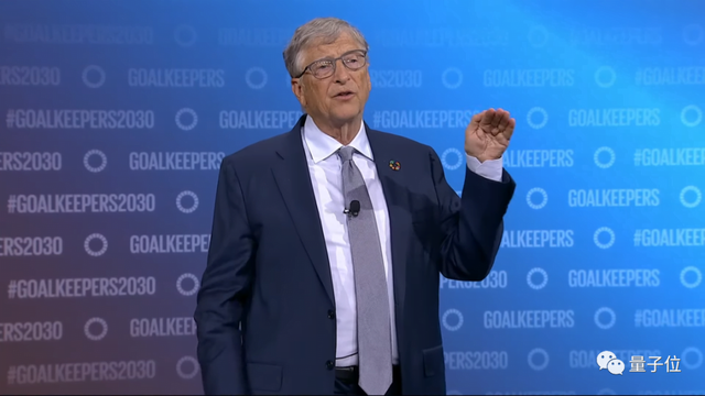 比尔盖茨:GPT-5不会比GPT-4好多少,生成式AI已达到极限