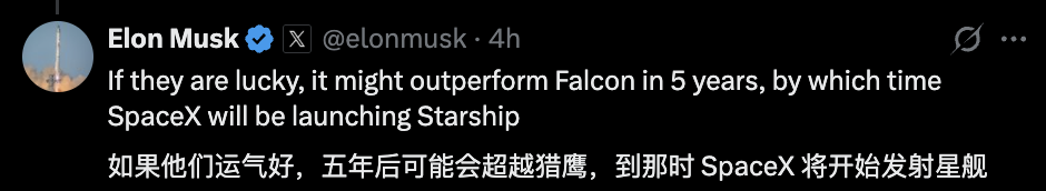 马斯克盛赞朱雀三号:能够击败SpaceX猎鹰9号