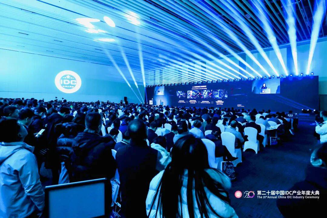 万人齐聚首钢园|第二十届中国IDC产业年度大典盛大召开!