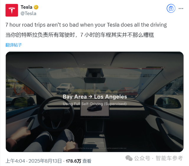 7小时0接管！特斯拉发布史上最长FSD演示，马斯克承诺升级自动充电，开车还能像打游戏