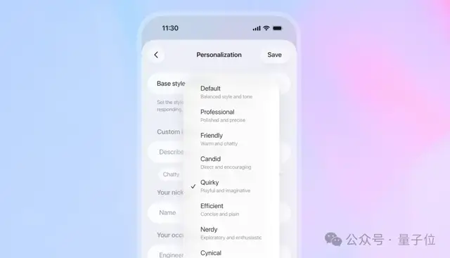 OpenAI新模型GPT-5.1发布，不跑分不刷榜，主打一个说人话