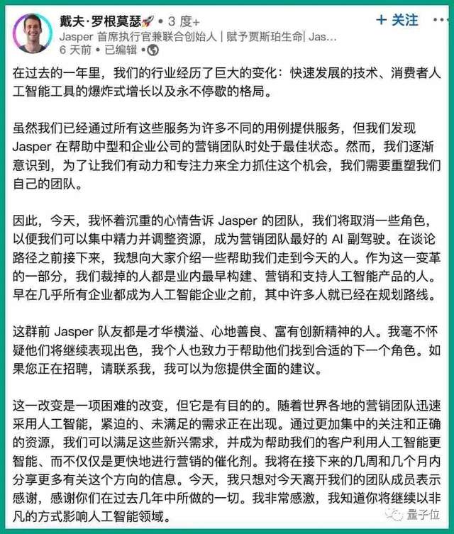 第一批AIGC独角兽开始裁员了