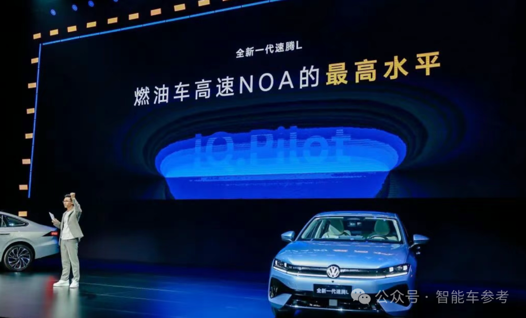 大疆系智能车公司，一汽刚成了最大股东