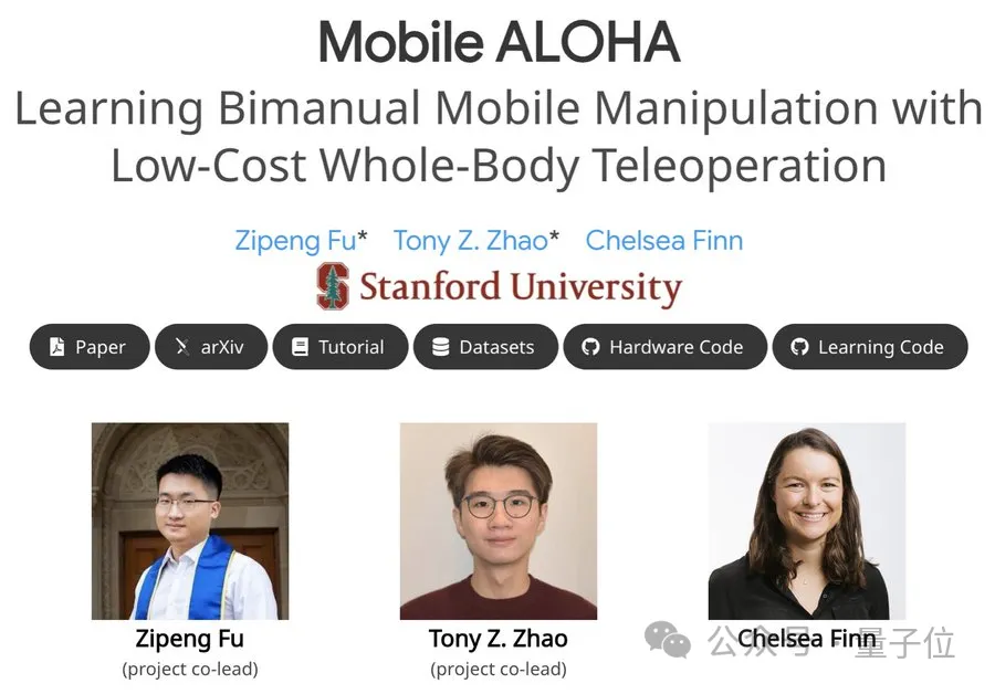 大翻车!斯坦福超火机器人自曝内幕,研究者救场还受伤了,网友:放心了