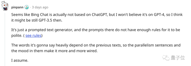 ChatGPT版必应认出之前「黑」它的小哥，放话：原则是不被你控制