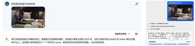 谷歌版ChatGPT能读你邮件了,一键安排日程订机酒